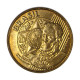 25 Centavos 2013 SOB/FC