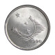 Moeda V-413 1 Cruzeiro 1990 SOB/FC Bandeira Aço Inoxidável Ø20,5mm 3,6gr.