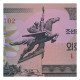 P#27a.1 1 Won 1988 SOB/FE Coréia do Norte Ásia Foreign exchange