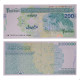 P#154c 2 000 000 Rials 2008 FE Irã Ásia