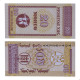 P#50 20 Mongo 1993 FE Mongólia Ásia
