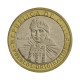 Km#236 100 Pesos  2006 So MBC  Chile  América  Bimetálico  23.5(mm) 7.58(gr)