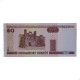 P#25 50 Roubles 2000 FE Bielorrússia Europa