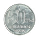 Moeda V-421 50 Cruzeiros 1991 FC Aço Inoxidável Ø23,5mm 4,78gr.