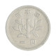 Km#74 1 Yen 1964 BC Japão Ásia Alumínio 20(mm) 1(gr)