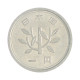 Km#74 1 Yen 1987 MBC+ Japão Ásia Alumínio 20(mm) 1(gr)