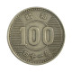 Km#78 100 Yen 1966 MBC+ Japão Ásia Prata 0.600 22.5(mm) 4.8(gr)
