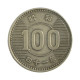 Km#78 100 Yen 1966 MBC+ Japão Ásia Prata 0.600 22.5(mm) 4.8(gr)