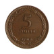 Km#10 5 Pruta 1949 MBC Israel Ásia C/pérola Bronze  20(mm) 3.2(gr)