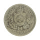 Moeda V-011 100 Réis 1881 MBC  Cupro Níquel Ø27mm 10gr.
