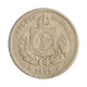 Moeda V-012A 100 Réis 1882 MBC C/ Marca de Verniz Cupro Níquel Ø27mm 10gr.