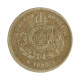 Moeda V-012A 100 Réis 1882 BC/MBC  Cupro Níquel Ø27mm 10gr.