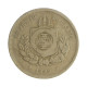 Moeda V-012A 100 Réis 1882 MBC  Cupro Níquel Ø27mm 10gr.
