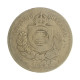 Moeda V-015 100 Réis 1885 BC Cupro Níquel Ø27mm 10gr.