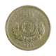 Moeda V-014 100 Réis 1884 MBC C/ Marca de Verniz Cupro Níquel Ø27mm 10gr.