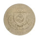 Moeda V-017 200 Réis 1874 BC Cupro Níquel Ø32mm 15gr.