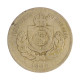 Moeda V-022 200 Réis 1880 MBC C/ Marca de Verniz Cupro Níquel Ø32mm 15gr.