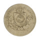 Moeda V-022 200 Réis 1880 MBC C/ Marca de Verniz Cupro Níquel Ø32mm 15gr.