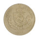 Moeda V-019 200 Réis 1876 MBC C/ Marca de Verniz Data Difícil Cupro Níquel Ø32mm 15gr.*