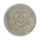 Moeda V-034 200 Réis 1888 BC/MBC C/ Marca de Verniz Cupro Níquel Ø32mm 15gr.