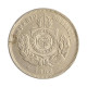 Moeda V-034 200 Réis 1888 MBC+ C/ Sinais de Limpeza Cupro Níquel Ø32mm 15gr.
