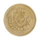 Moeda V-033 200 Réis 1887 MBC C/ Marca de Verniz Cupro Níquel Ø32mm 15gr.