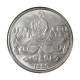 Moeda V-420 50 Cruzeiros 1990 SOB/FC Data Dífícil Aço Inoxidável Ø23,5mm 4,78gr.
