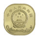 Moeda KM#New 5 Yuan 2022 FC China Ásia Monte Huangshan Latão Ø27,19mm 11,49gr.