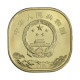 Moeda KM#2449 5 Yuan 2019 FC China Ásia Monte Taishan Latão Ø27,19mm 11,49gr.