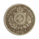 Moeda V-028 100 Réis 1886  BC Cupro Níquel  Ø27mm 10gr.