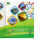 Álbum para Moedas Comemorativas 1 Real de 2012 a 2016 - Olimpíadas Rio 2016