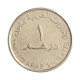Moeda KM#6.2 1 Fils 2007 (1428) MBC Emirados Árabes Ásia Cupro Níquel Ø23,8mm 6,4gr.