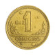 Moeda V-225 1 Cruzeiro 1943 MBC C/Sinais de Limpeza Bronze Alumínio Ø23mm 7gr.Moeda V-225 1 Cruzeiro 1943 MBC C/Sinais de Limpeza Bronze Alumínio Ø23mm 7gr.