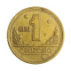 Moeda V-232 1 Cruzeiro 1951 MBC C/Sinais de Limpeza Bronze Alumínio Ø23mm 7gr.