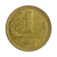 Moeda V-227c 1 Cruzeiro 1945 MBC/SOB S/Sigla Bronze Alumínio Ø23mm 7gr.