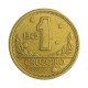 Moeda V-227c 1 Cruzeiro 1945 MBC S/Sigla C/Sinais de Limpeza Bronze Alumínio Ø23mm 7gr.