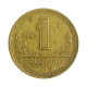 Moeda V-227c 1 Cruzeiro 1945 MBC+ S/Sigla Bronze Alumínio Ø23mm 7gr.