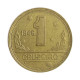 Moeda V-228 1 Cruzeiro 1946 MBC+ Bronze Alumínio Ø23mm 7gr.