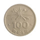 Moeda V-135 100 Réis 1932 MBC+ 4º Centenário da Colonização do Brasil Cupro Níquel Ø20mm 5gr.