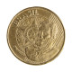 Moeda V-525 25 Centavos 2005 MBC+  Aço R Bronze Ø25mm 7,5gr.