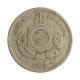 Moeda V-014 100 Réis 1884 MBC Cupro Níquel Ø27mm 10gr.