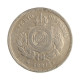 Moeda V-011 100 Réis 1881 MBC  Cupro Níquel Ø27mm 10gr.