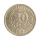 Moeda V-058 20 Réis 1919 MBC/SOB Sem Ponto Cupro Níquel Ø15,5mm 2gr.